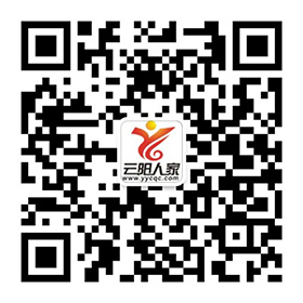 微信公众号