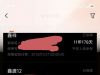 13年我干了一件非常愚蠢的事情，买了（平安保险）