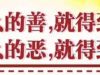生命给予我们的不单是那些艰难，更是成长，学会举重若