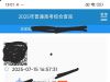 找个重庆医科大学的帅哥高考生，本人25届女，重医被