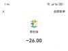 大家去云阳外滩广场路边摊吃东西的时候一定要避雷蜜雪