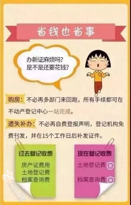 68b84f9a94cf748404cd21acf50fb2fb.jpg
