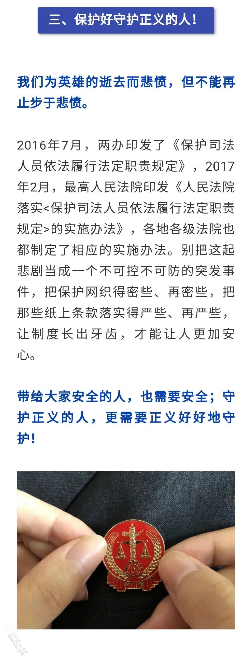 43c768b8f7c49a25a48b0d79328de016.jpg