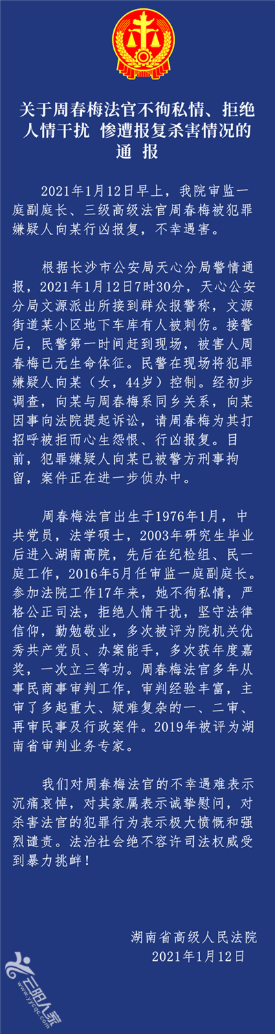 微信图片_20210113113841_副本.png