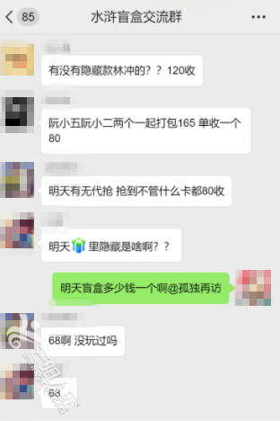 ada5a5c27a60bcf89205e71bab193039.png