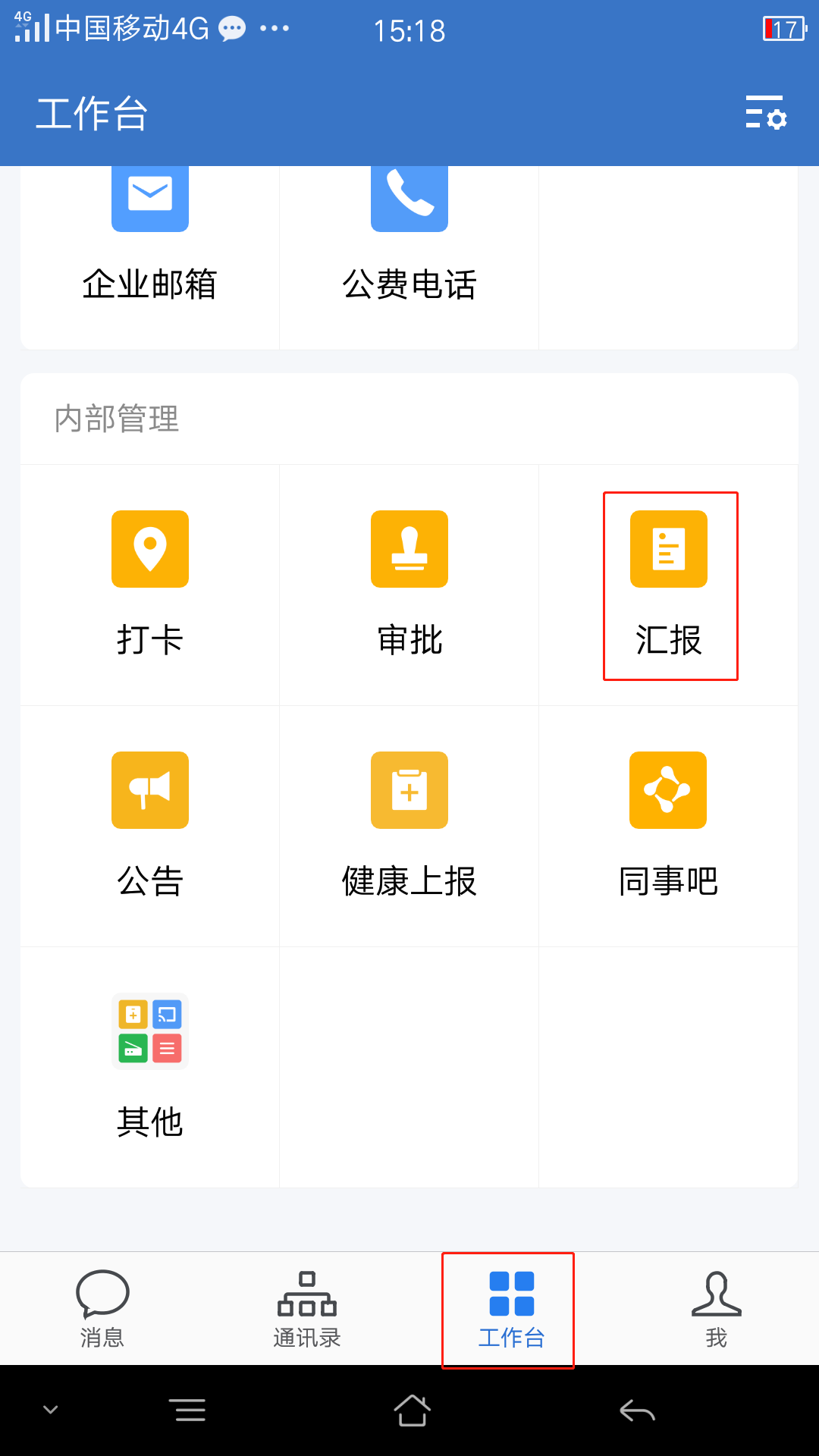 微信图片_20210115165731.png