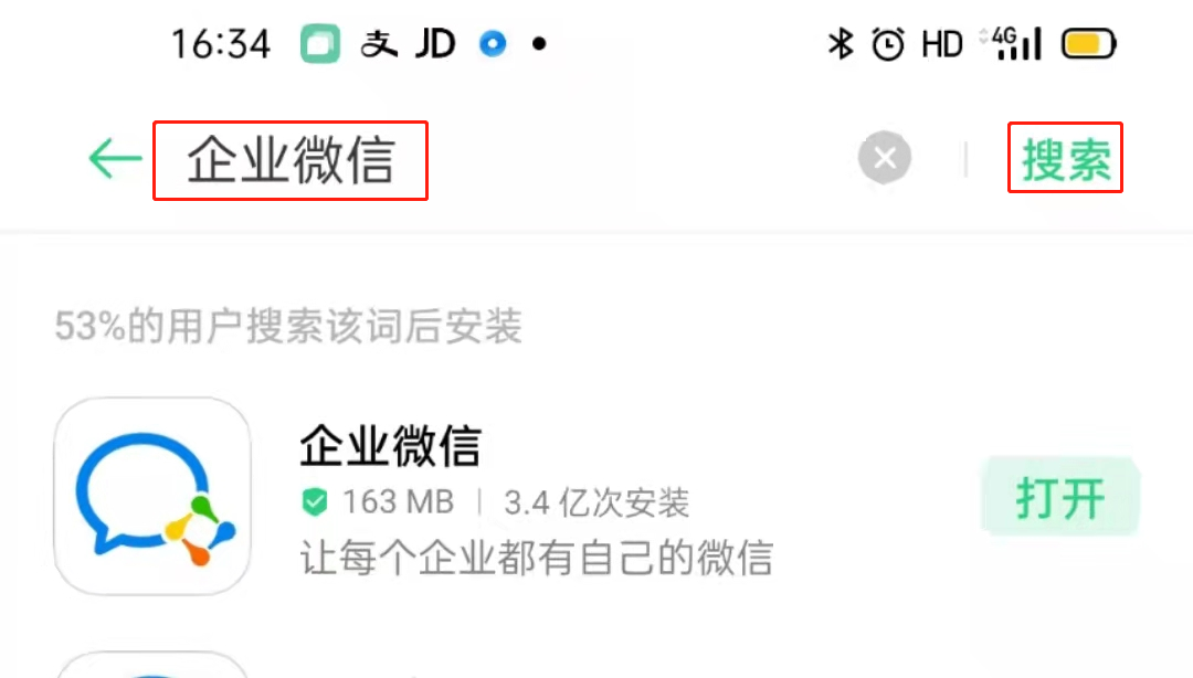微信图片_20210115163600.png