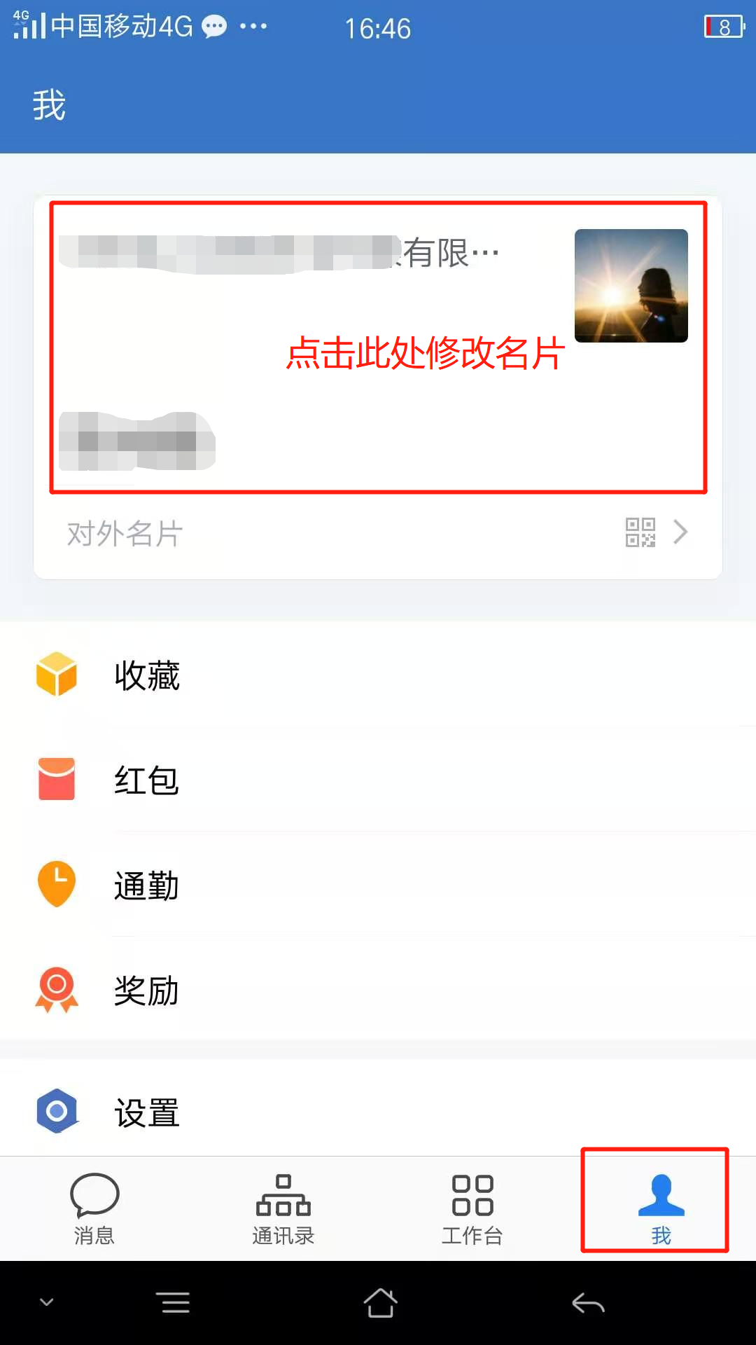 微信图片_20210115165014.png