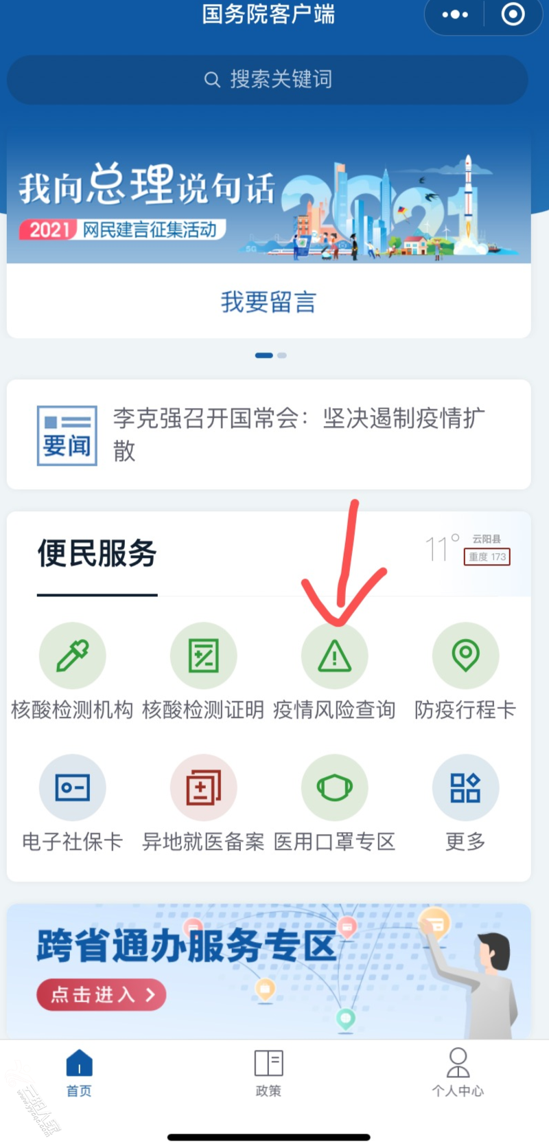 69483abfb9fe92db65d95be9282c7c1a.png