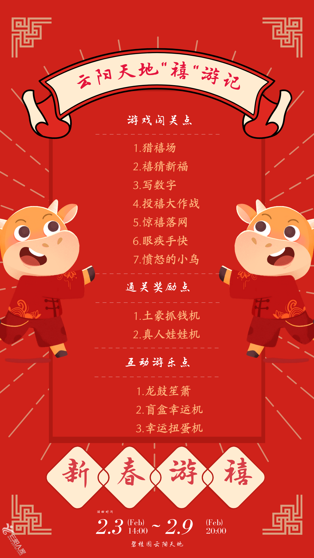 f85d759c76b97f92fd720f4e9ba580bd.png