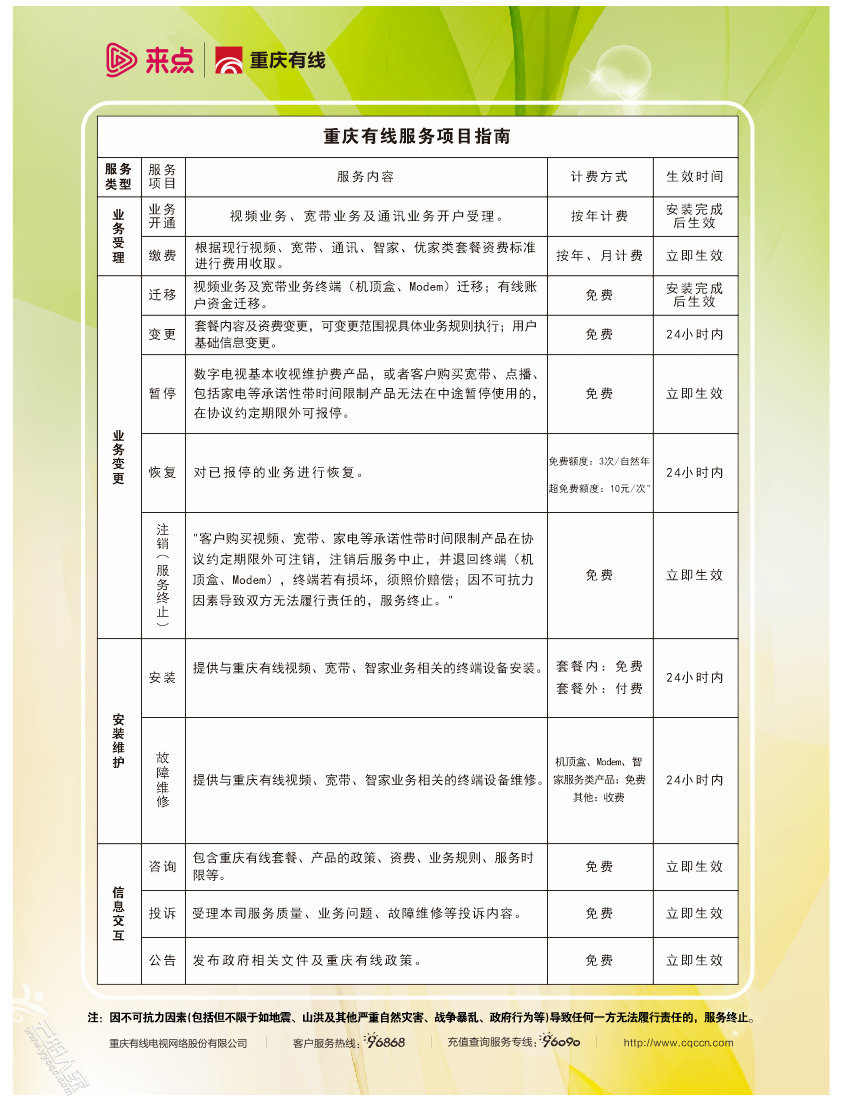 3861a37ce8c679958490d30bd1d20053.png