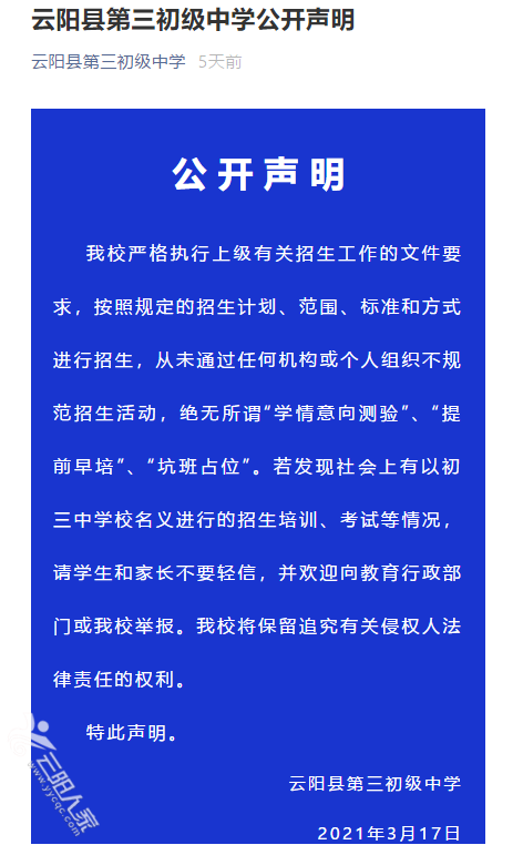 33519188de0effee937b382ea8fb5484.png