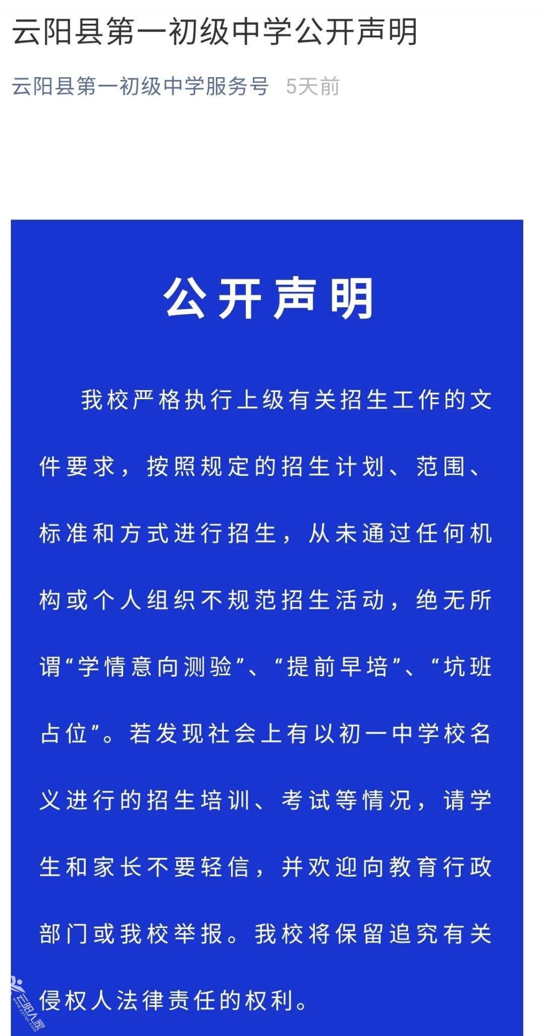 5978fee97f38f91b6c55e21a46145de9.jpg