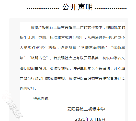 微信图片_202103261013032.png