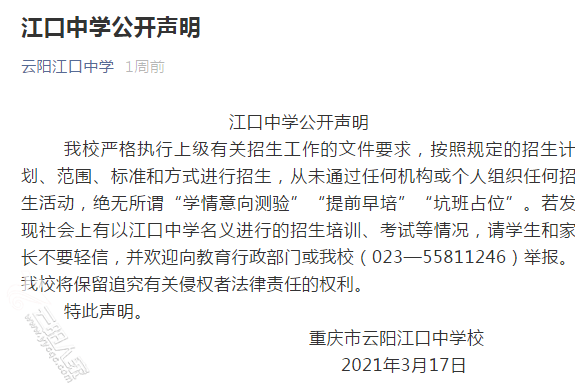 微信图片_20210326101303.png