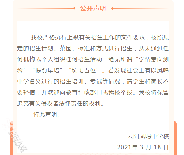 微信图片_202103261013031.png