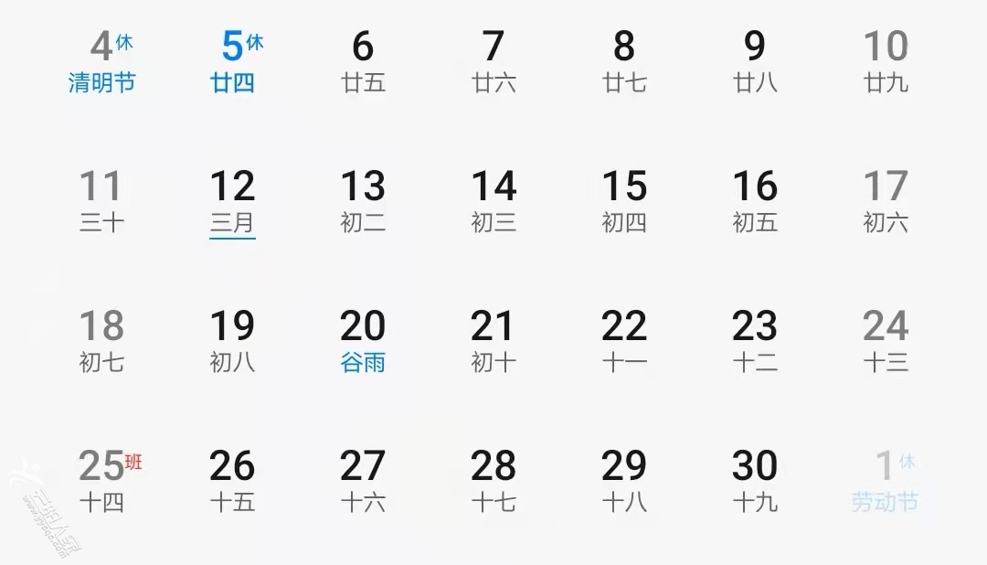 微信图片_20210405172241.jpg
