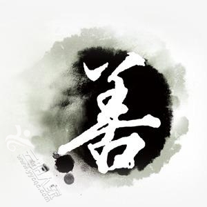src=http___bpic.588ku.com_element_origin_min_pic_16_11_02_205819d91e09799.jpg&amp;re.jpg