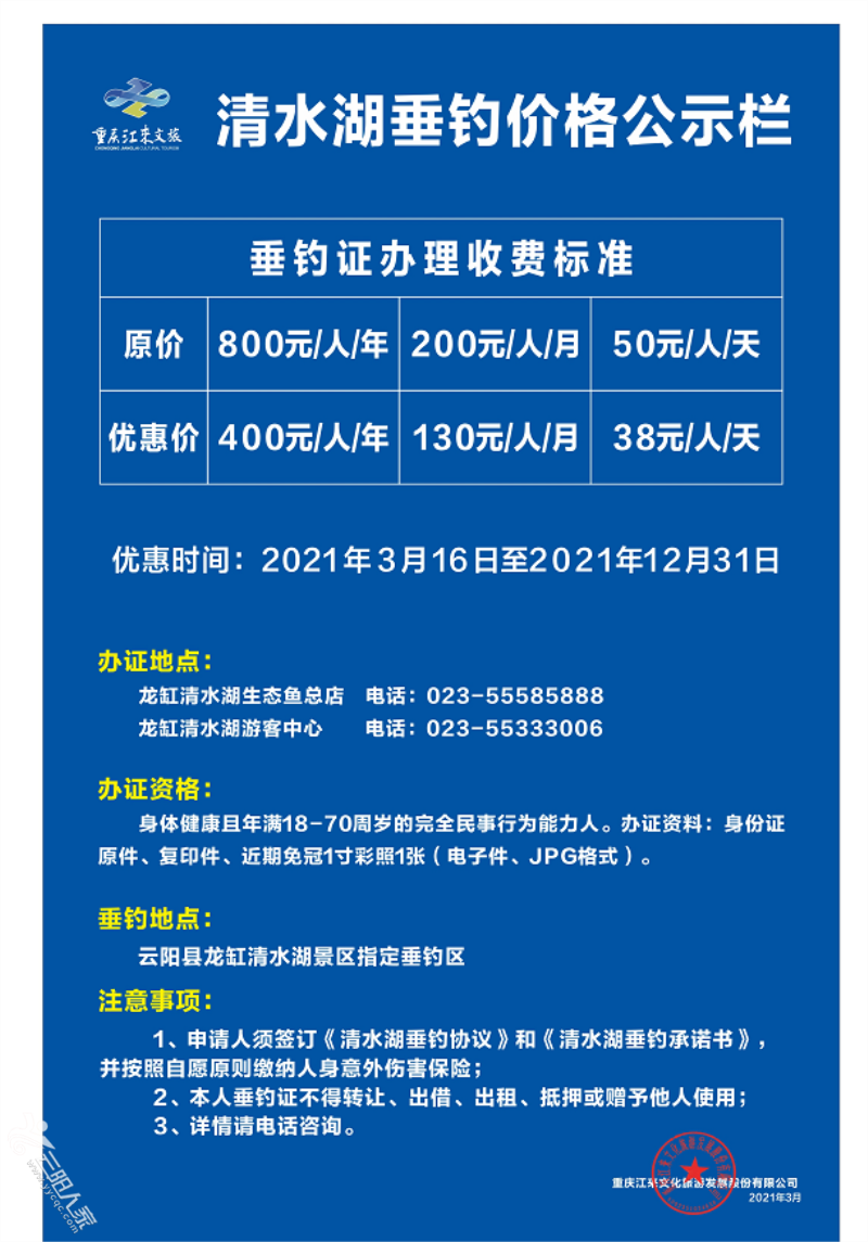 微信图片_20210412141631.png