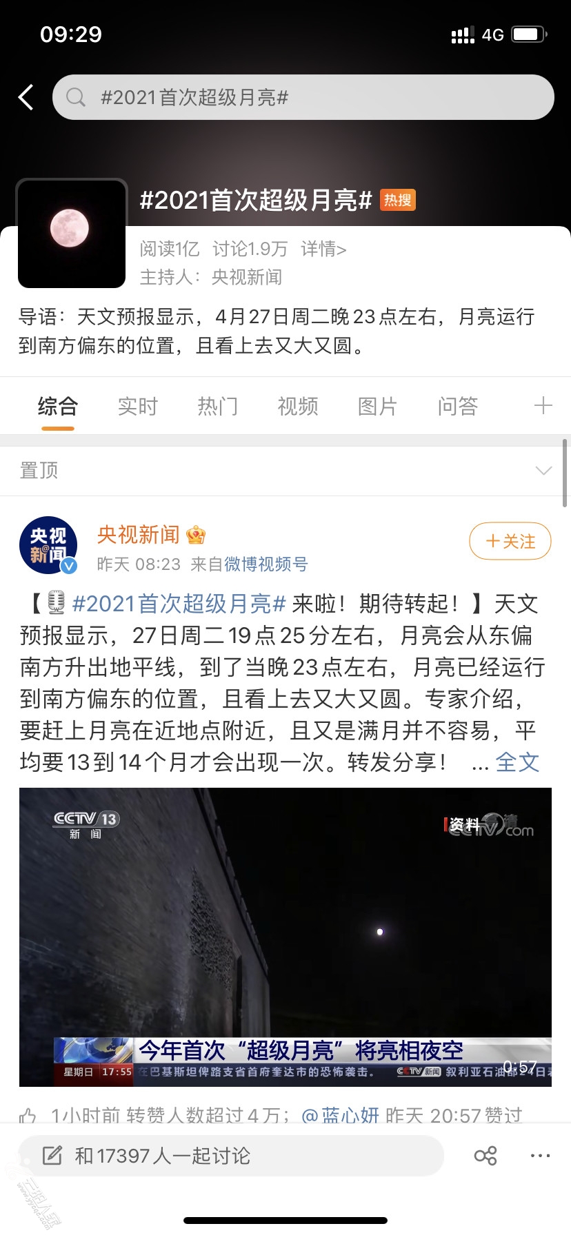 微信图片_20210427093033.jpg