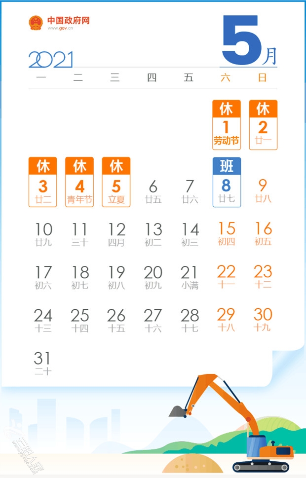 微信图片_20210428140840_副本.jpg