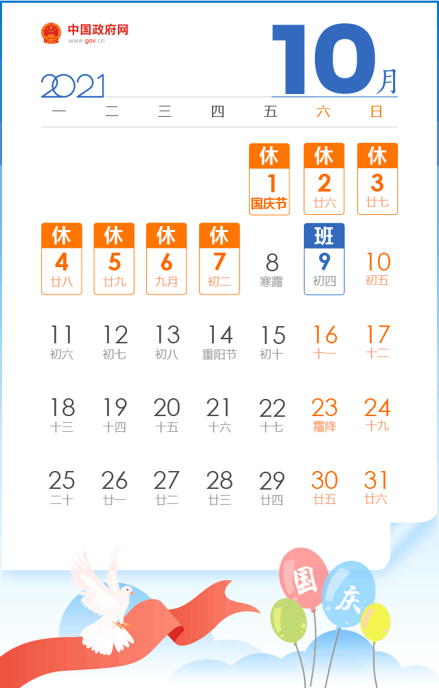 微信图片_20210428140905.gif