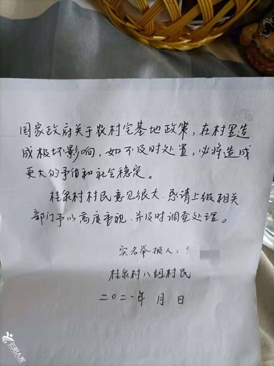 134319d5w66ub4xm63quu6.jpg