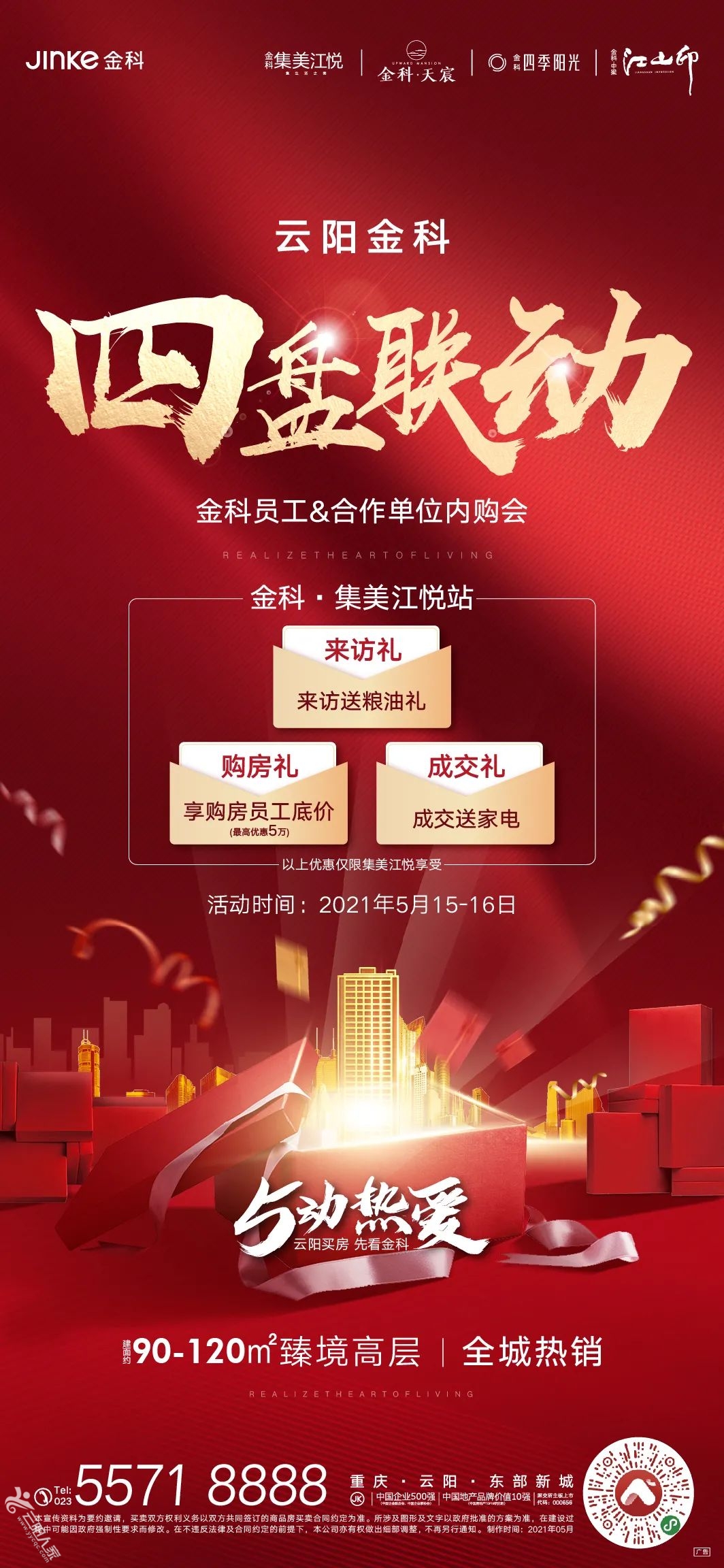 d6784e01fb2b175e45562c6409e93dda.jpg