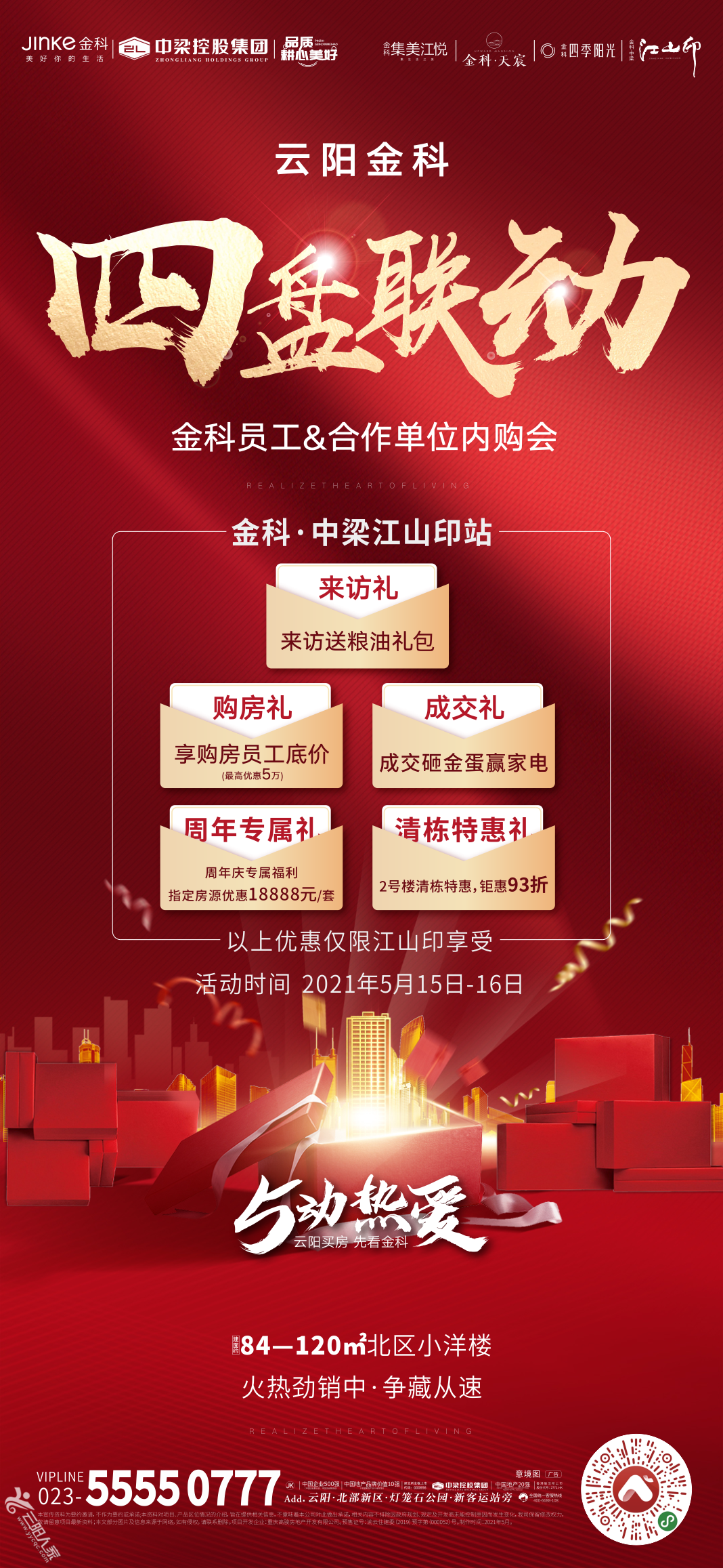 ce98cbdf6596841969427f58af0a9d4b.png