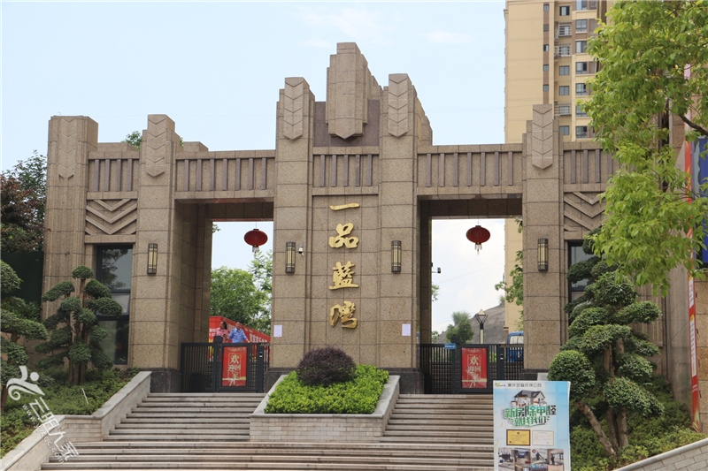 一品蓝湾_副本.jpg