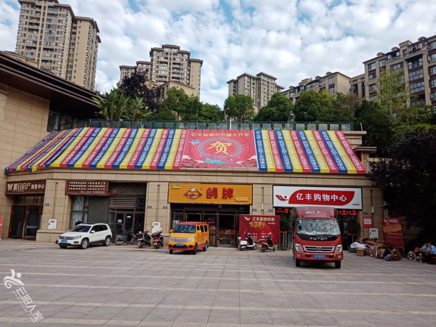 b3ed65bb7d8eb175ca219ed8f272a93(1).jpg