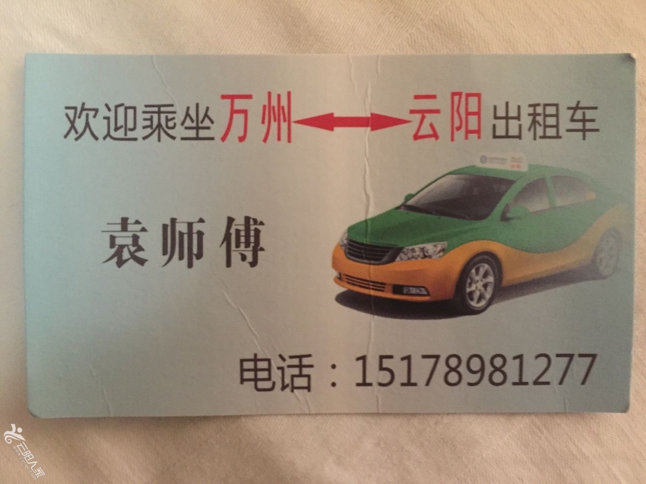 front1_0_FjnL-kP-Lyj7yYMwWK80hKKJS3KY.jpg