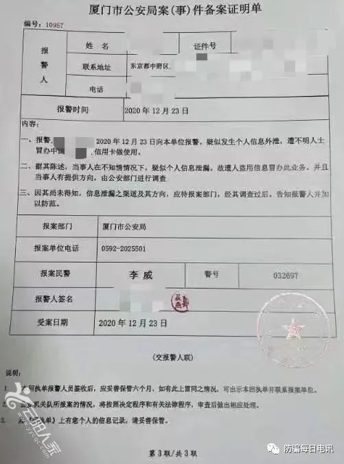 a3307d809ea59fc9d192179ae54a1241.jpg