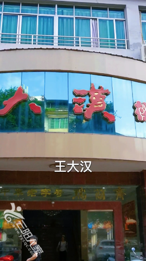 微信图片_20210723184146.png