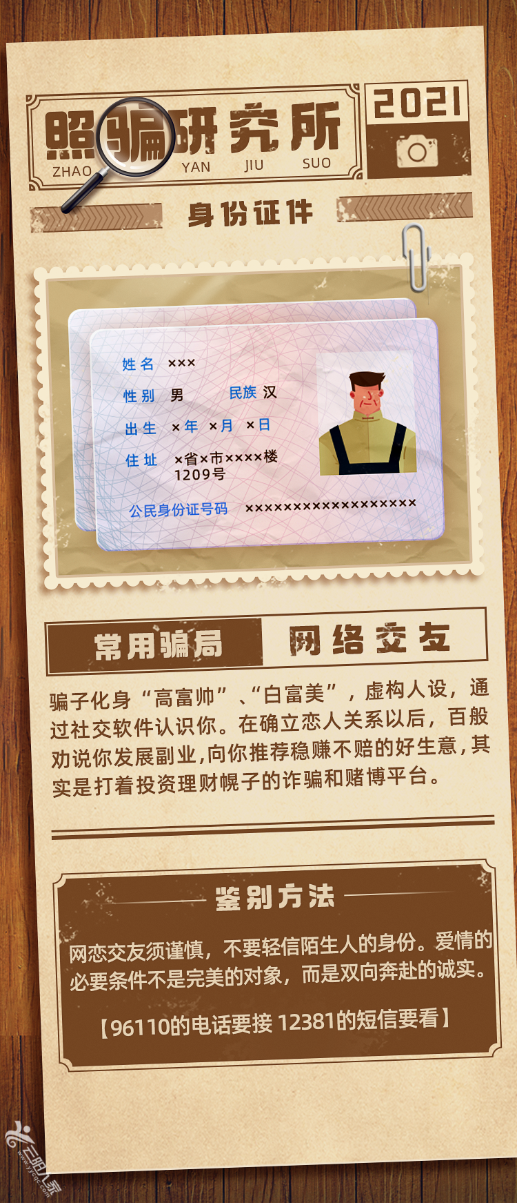 60b9fa1700c7cc4dc382d9204f42c4db.png