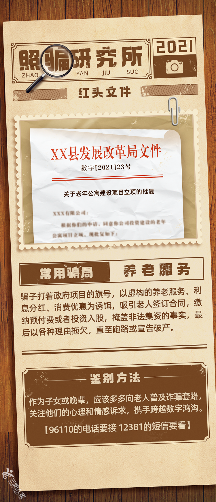 231f38f425f9f8d06c78caf8fea261e9.png