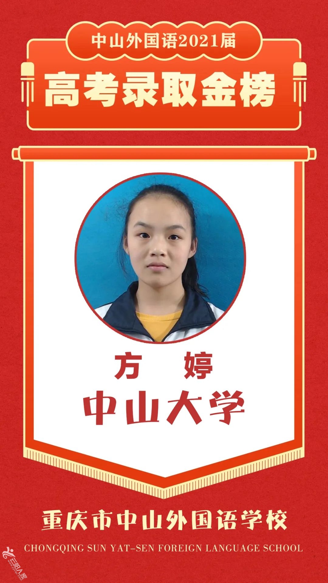 b2e041dd152c8325e7ccc5734ba536ce.jpg