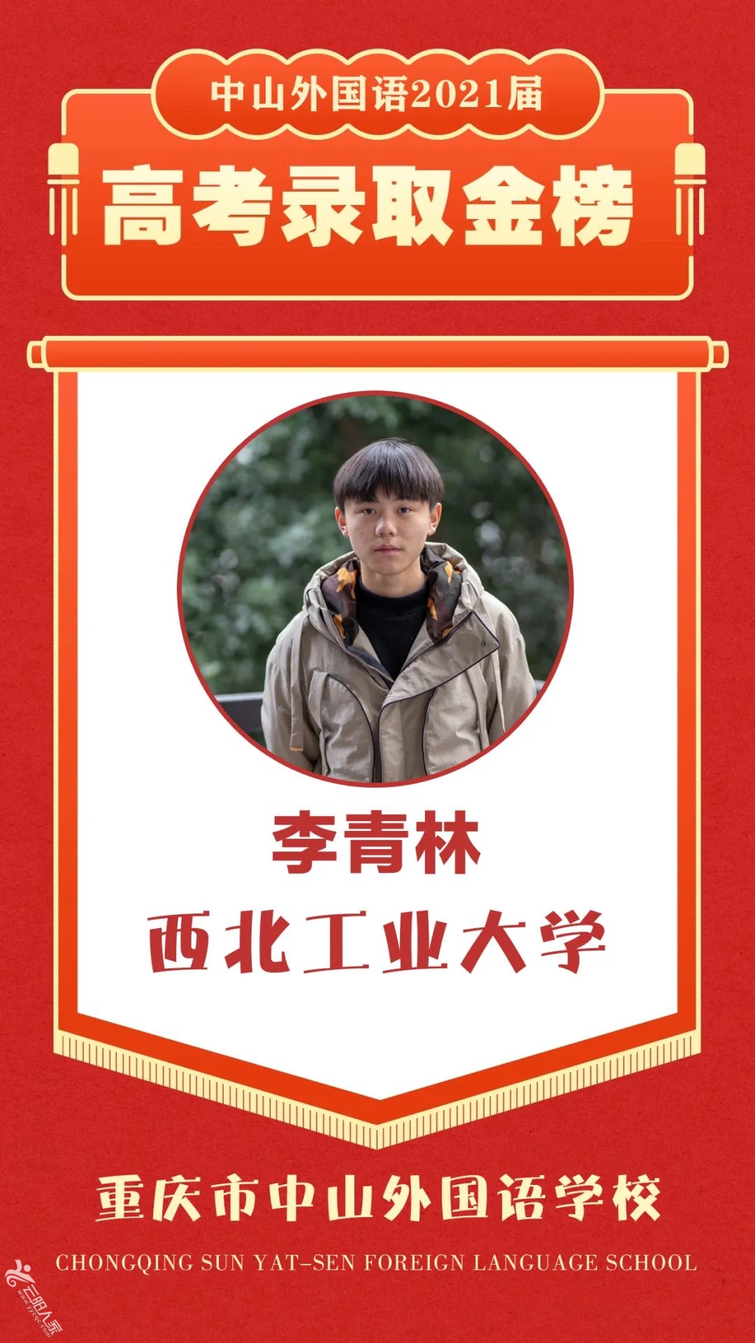 c98aeb9786dea249b7b91a764cd3a9ca.jpg