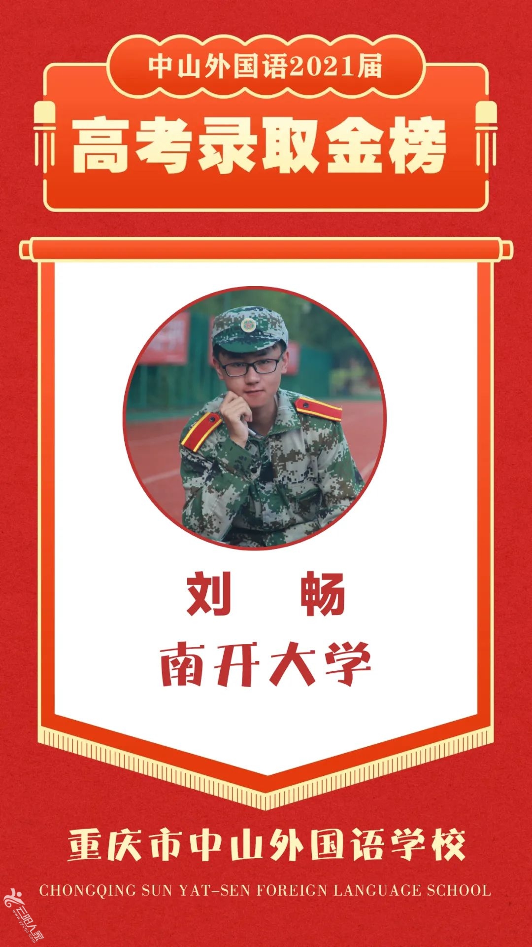 7ef3204f7955e7135dae1bdba5112ddd.jpg