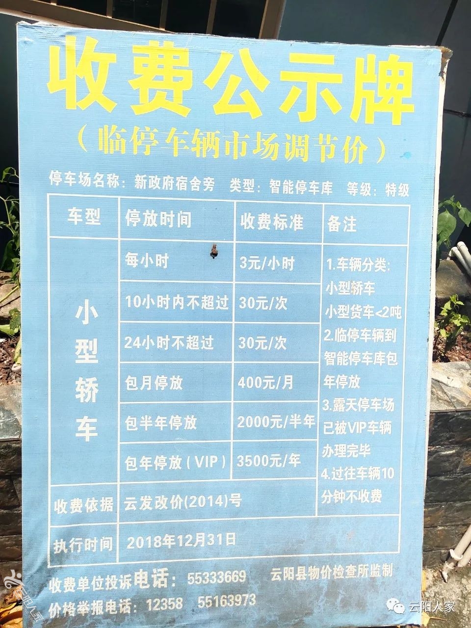 a136e19bba820d9bfa8790b005c4117a.jpg