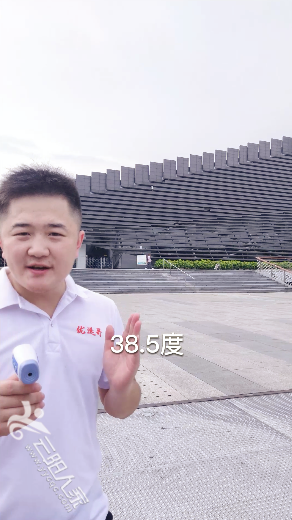 微信图片_20210806154345.png