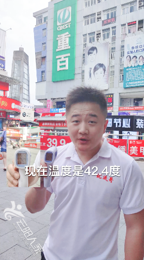 微信图片_20210806154353.png