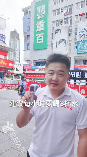 微信图片_20210806154358.png