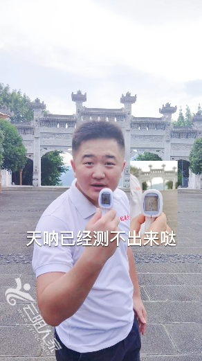 微信图片_20210806154406.png