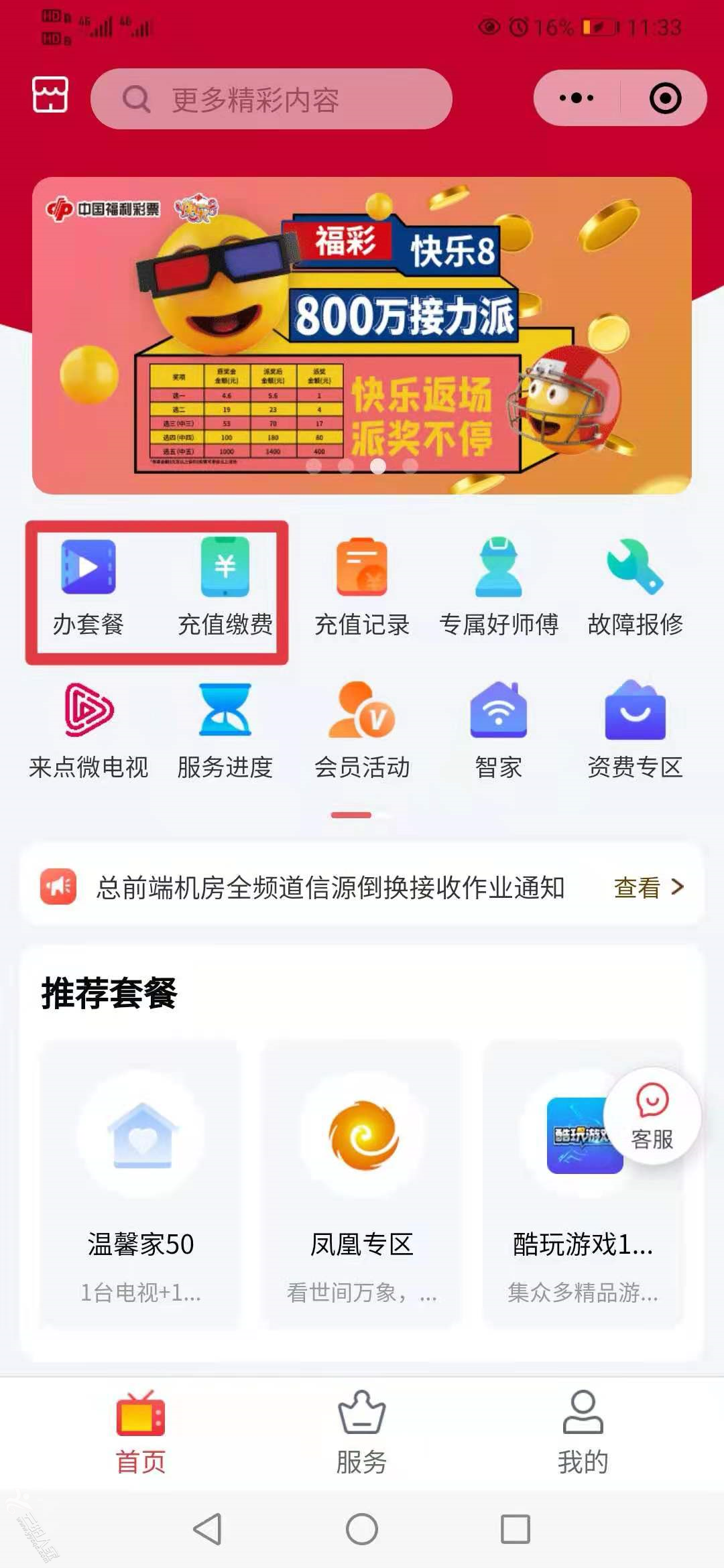 e55272703aaf12296509260c0c4c79de.png