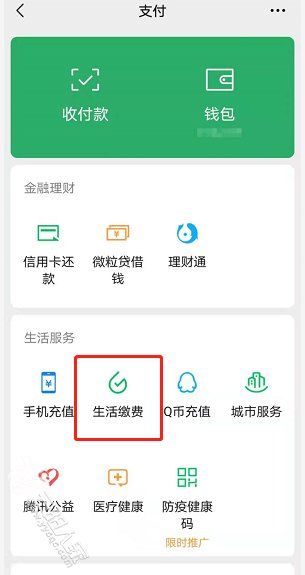 ee7d758382df8f41dfd59d09942d7e4b.png