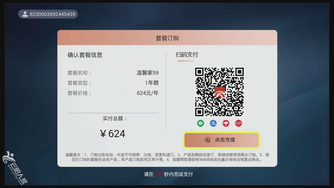 13285e07fde4e94628a4657ff53b9a91.png