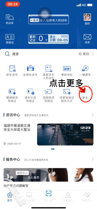 fa455cae5fda1f4e60775c66e4e035ad.png