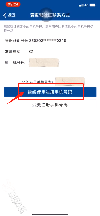 2690be10ee7dcea3656a4cf6fd47d23f.png