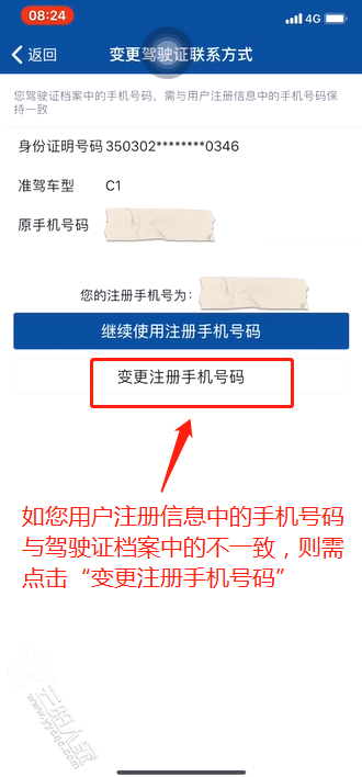 8630a41a764bc04f11393b5e9c0d058a.png